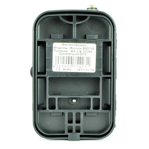 Фотоловушка Филин 800 LTE 4G, фото , изображение 4