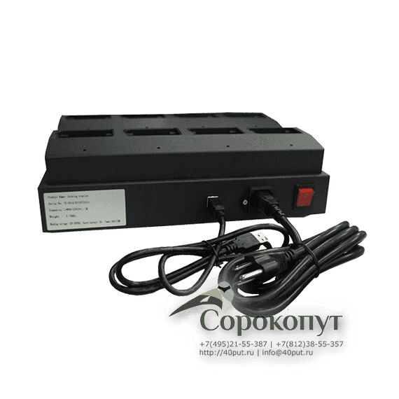 Станция зарядки Seelock Inspector 8-1, фото , изображение 4