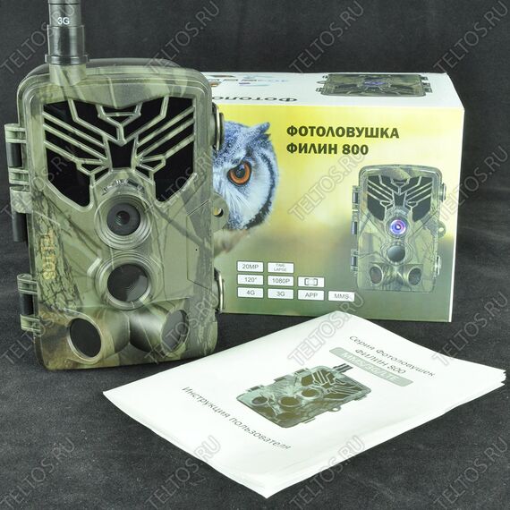 Фотоловушка Филин 800, фото , изображение 4